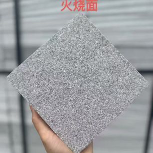 湖州芝麻灰火烧面