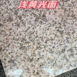 湖州黄金麻浅黄光面