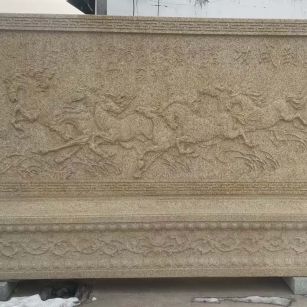 湖州 黄金麻花岗岩照壁，屏风，影壁（马到成功）