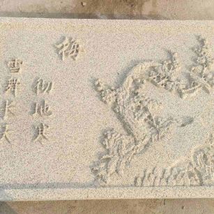 湖州 黄金麻花岗岩别墅外立面雕花板