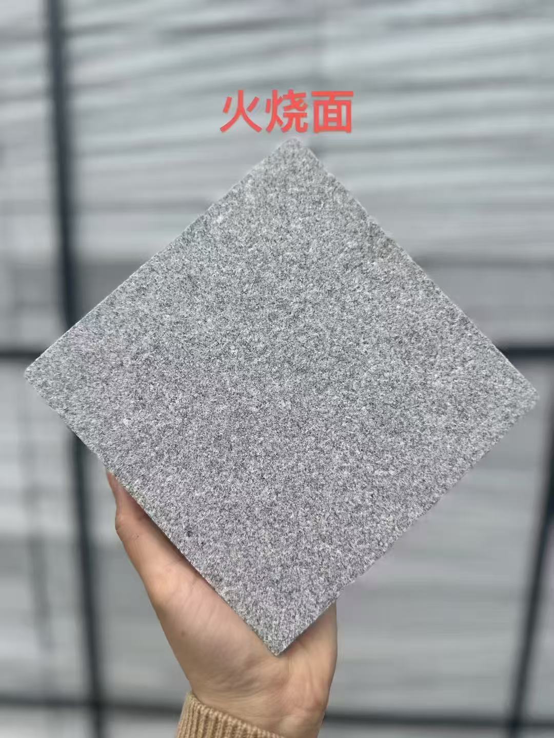 湖州芝麻灰火烧面