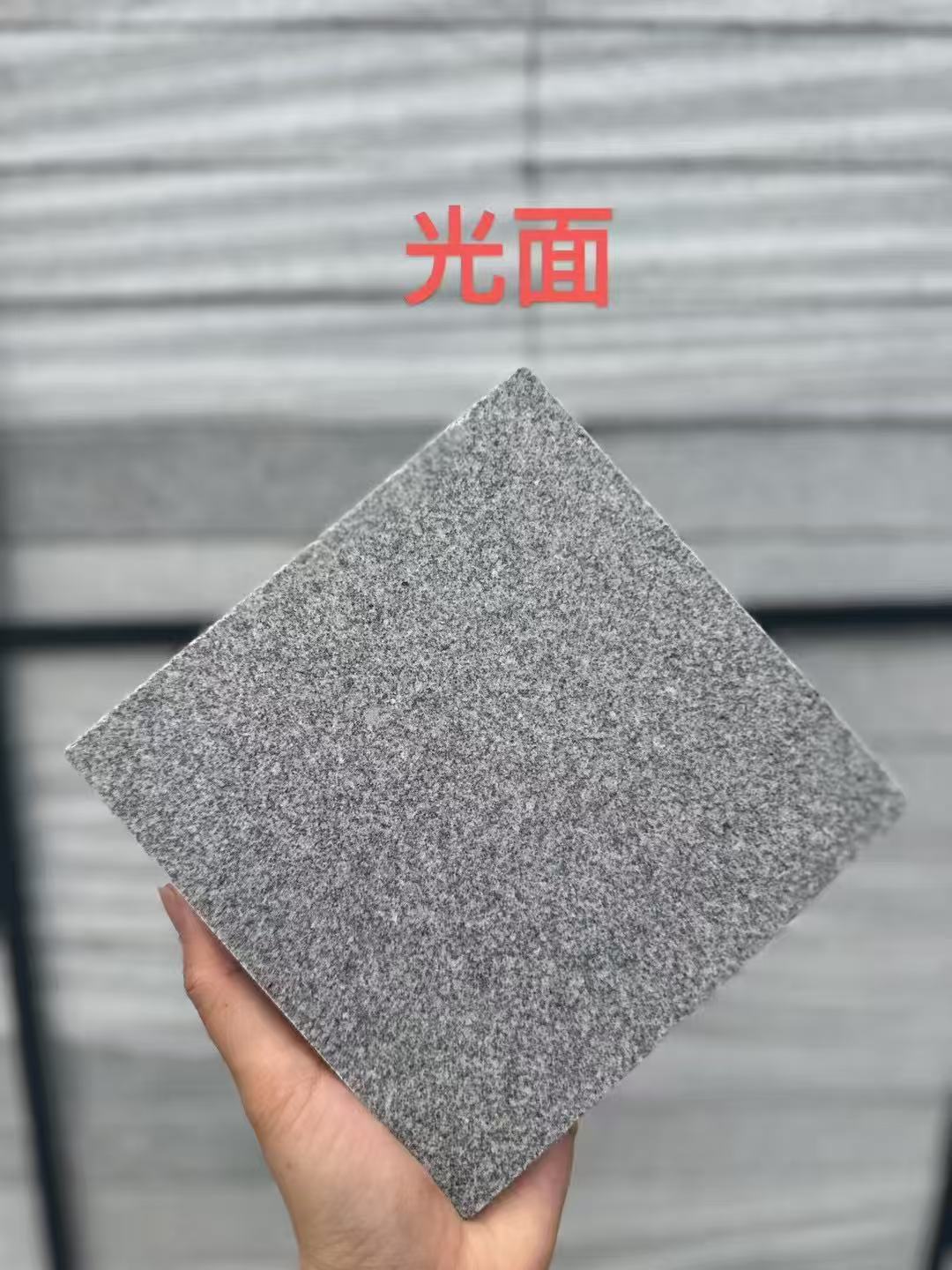 湖州芝麻灰光面