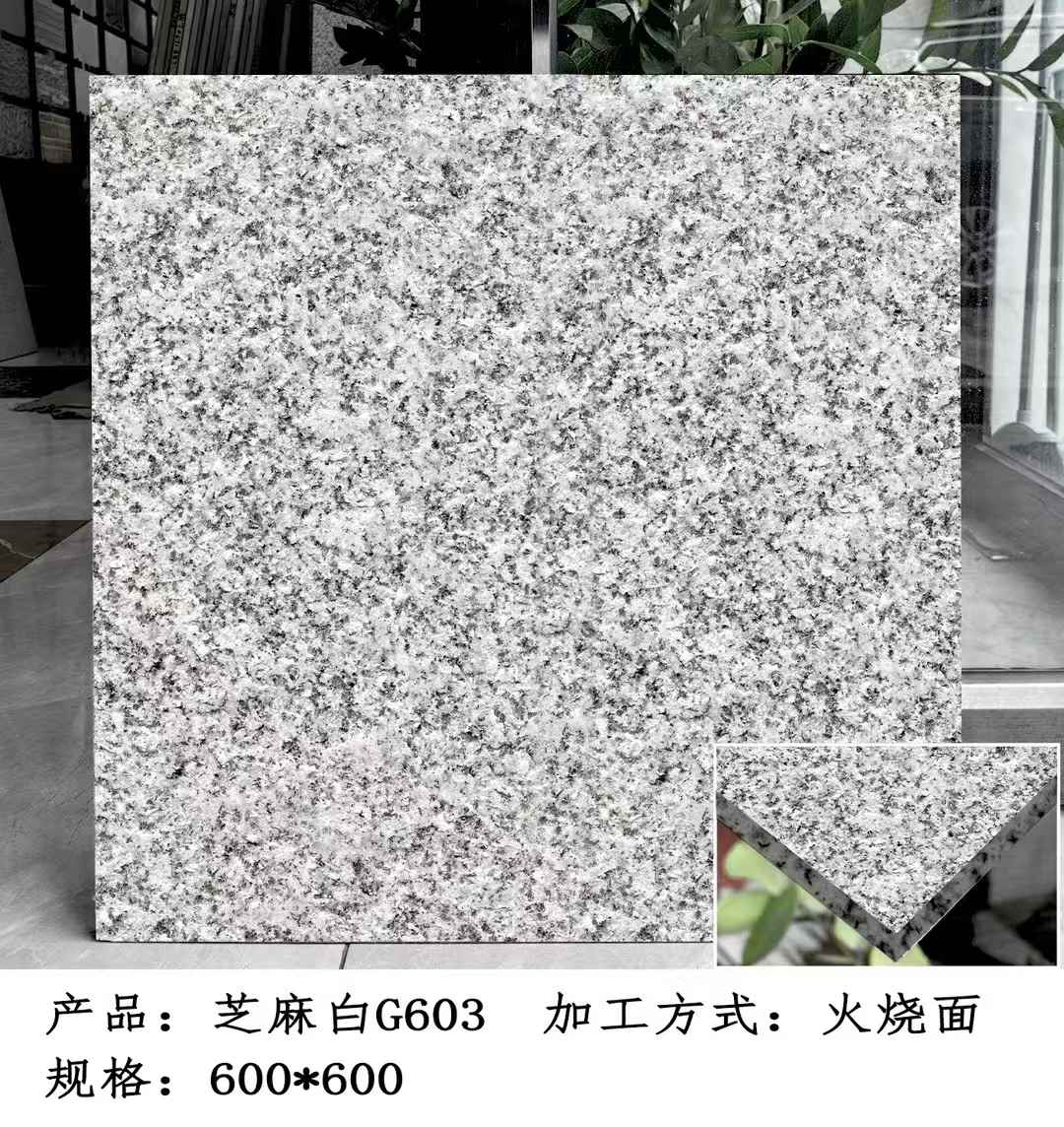 湖州芝麻白火烧面