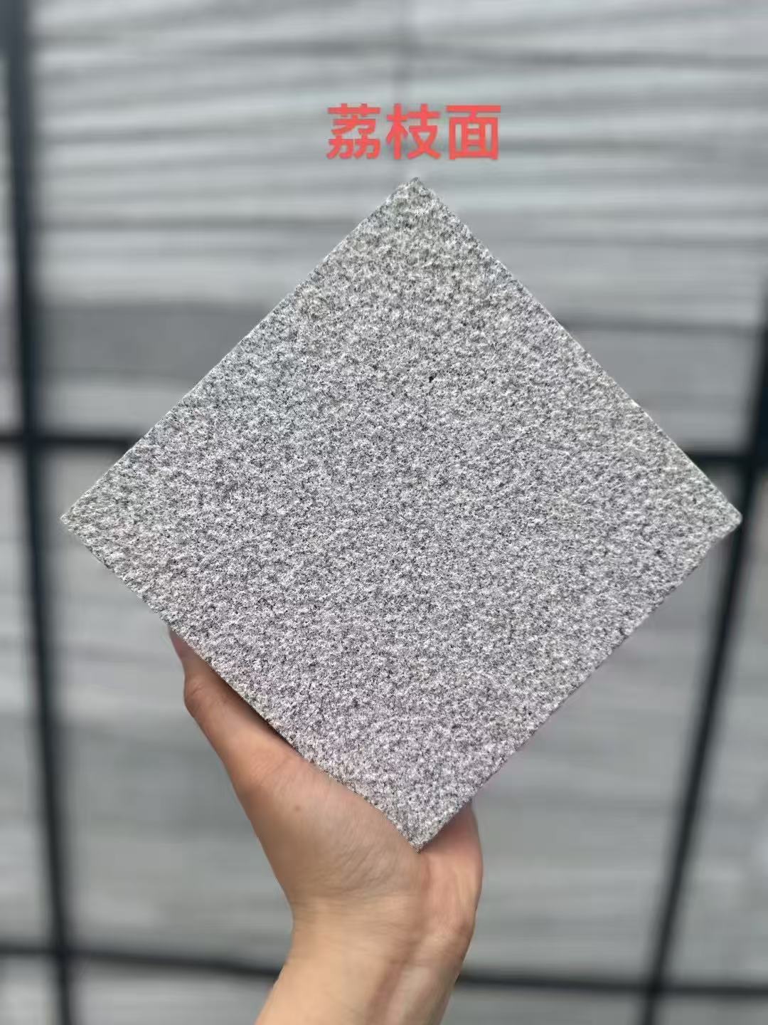 湖州芝麻灰荔枝面