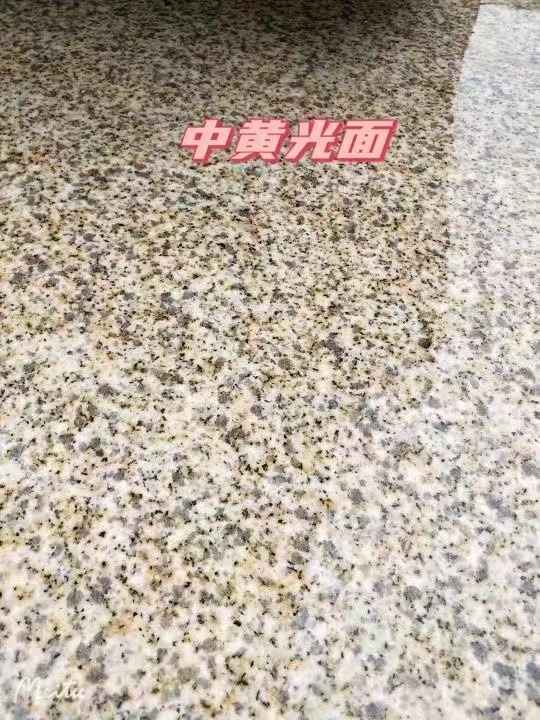 湖州黄金麻中黄光面