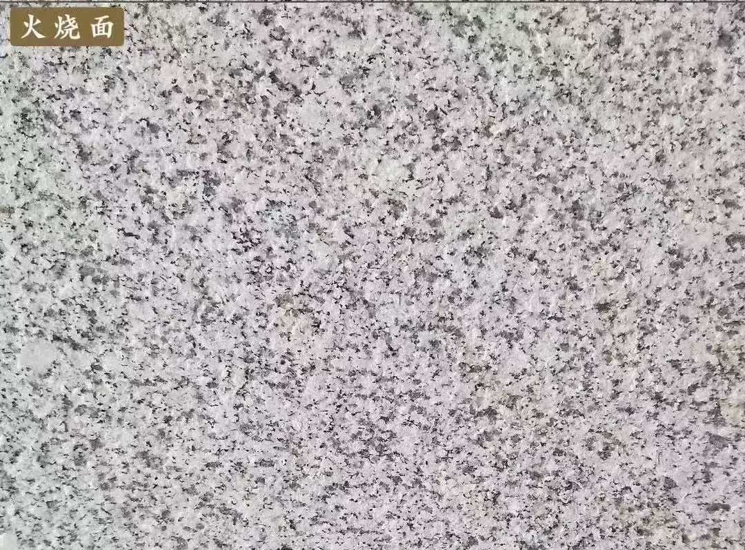 湖州白麻火烧面